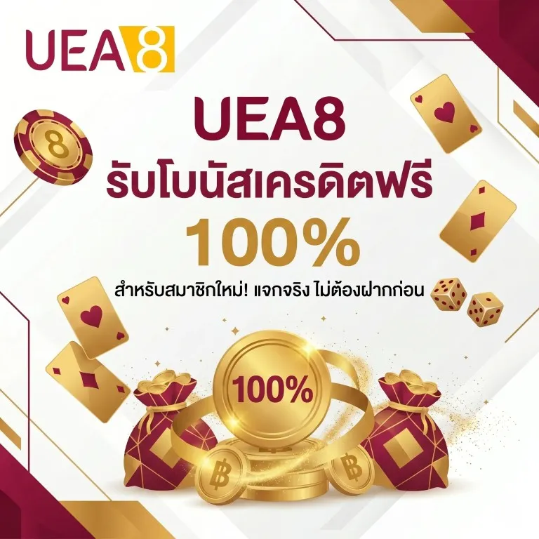 uea8