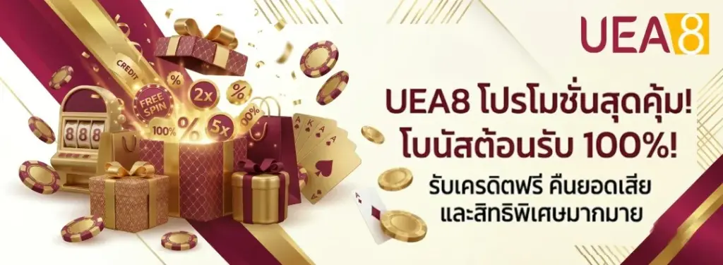 uea8