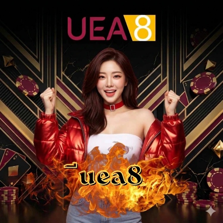 ีuea8