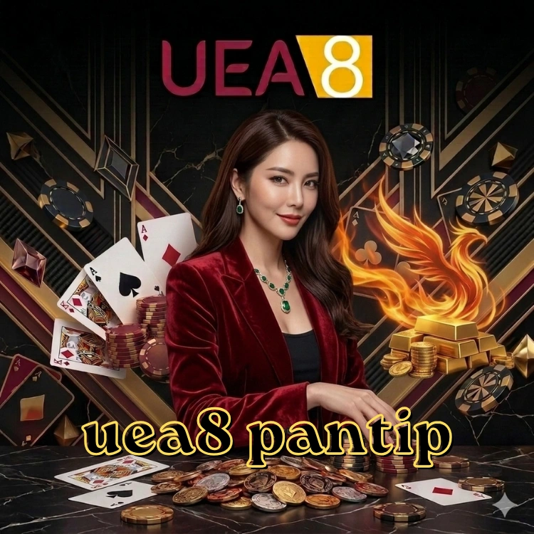 uea8 pantip